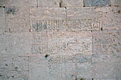 Harran, the ruins, details of inscriptions